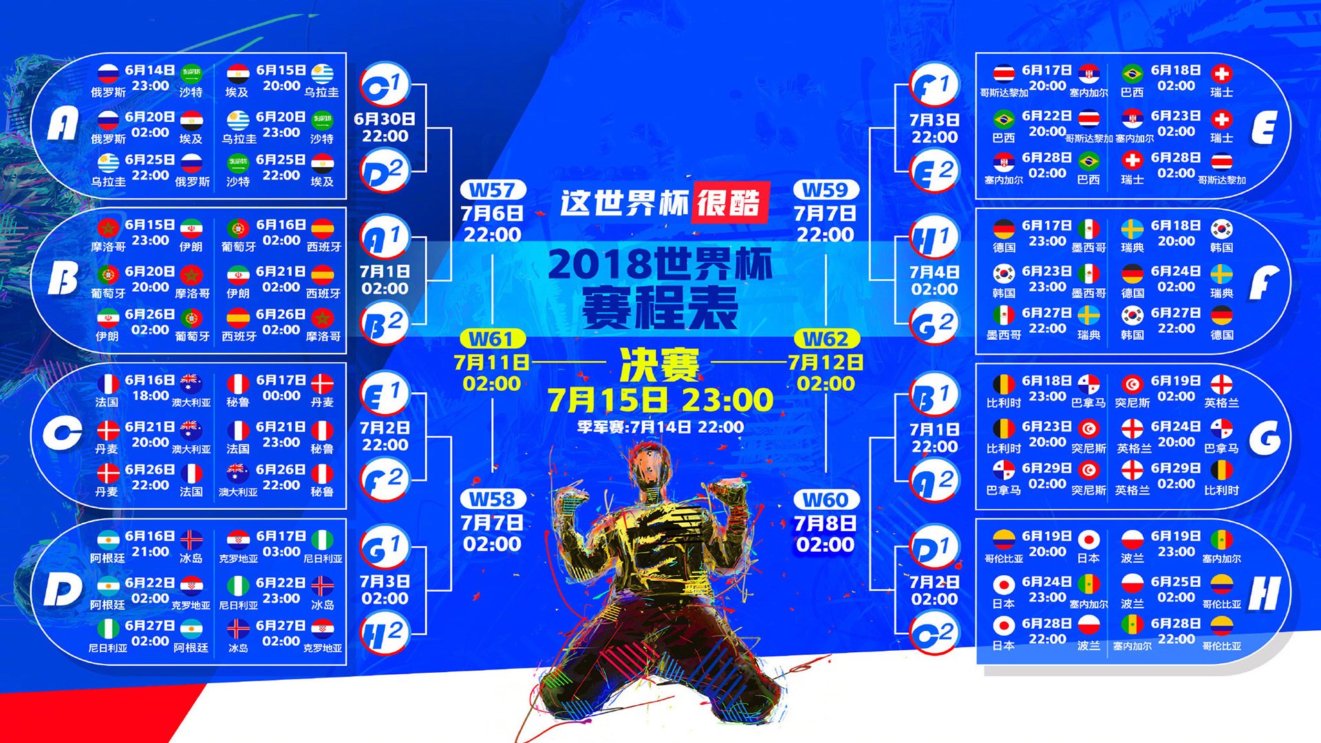 波兰神锋单挑德意志战车,莱万的完美一击,如何逼出德国队最狠变阵?
